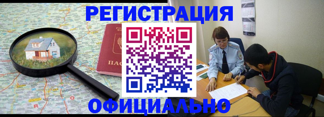 регистрация для школы в Каменке